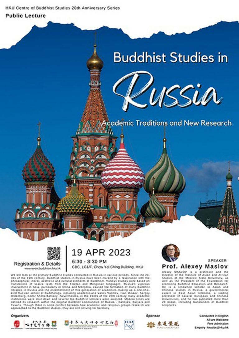 Buddhist Studies in Russia on April 19, 2023 Poster