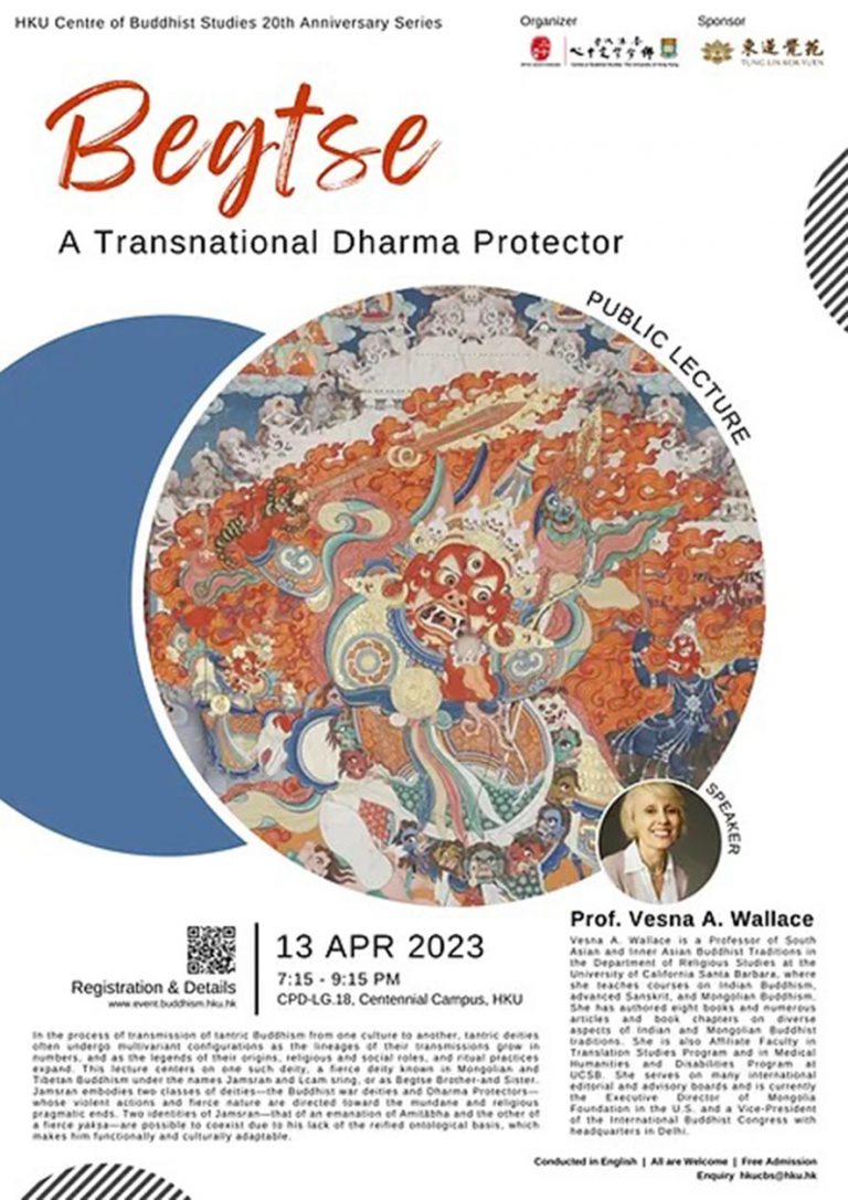 Begtse A Transnational Dharama Protector on April 13, 2023 Poster