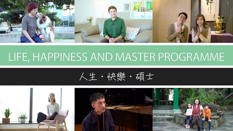 Life, Happiness and Master Programme