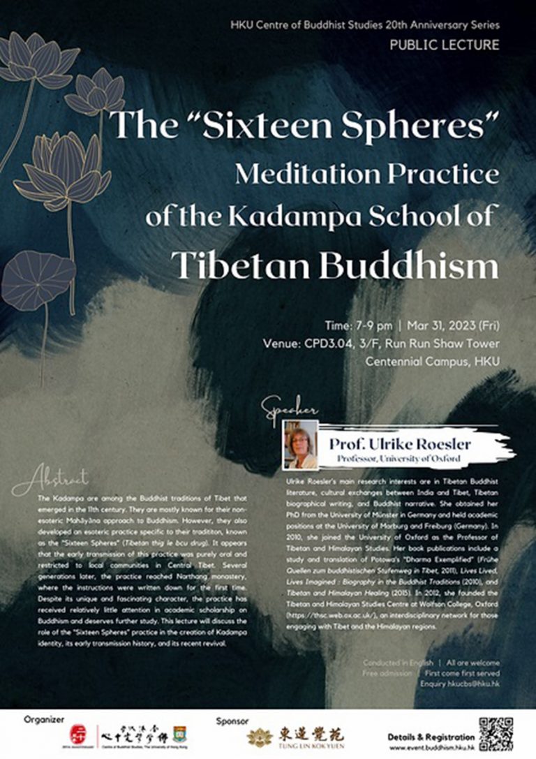 The “Sixteen Spheres” Meditation Practice of the Kadampa School of Tibetan Buddhism