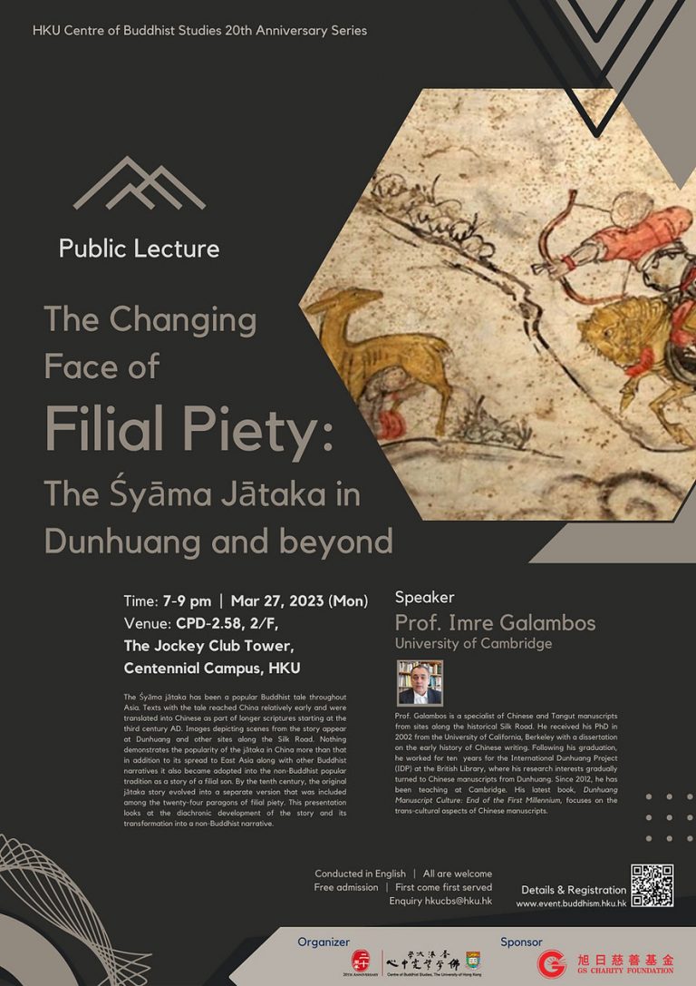 The Changing Face of Filial Piety: The Śyāma Jātaka in Dunhuang and beyond on Mar 27, 2023 Poster